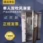 厂家定制单人双吹风淋室不锈钢双吹风淋室空气净化设备风淋室批发